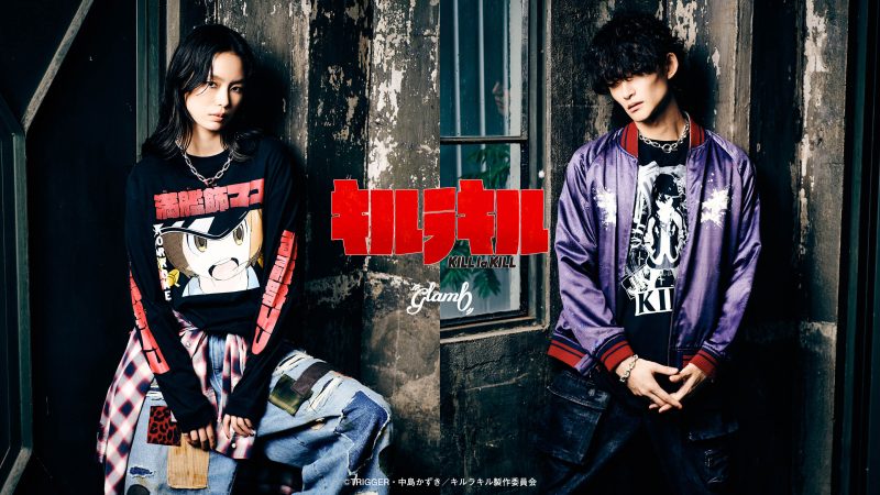 glamb × キルラキル 先行予約開始