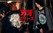 glamb × 『刃牙』シリーズ 先行予約開始