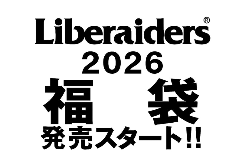 Liberaiders 2026 福袋 発売開始！