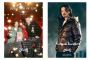 glamb 2026 Autumn Collection Exhibition 開催決定