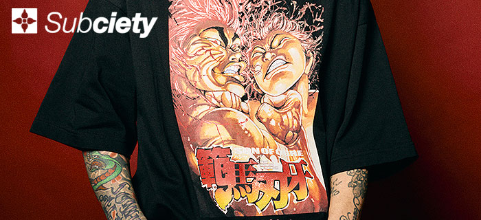 刃牙 × Subciety コラボレーション 先行予約開始