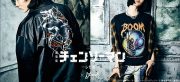 glamb × 劇場版『チェンソーマン レゼ篇』第2弾 先行予約開始