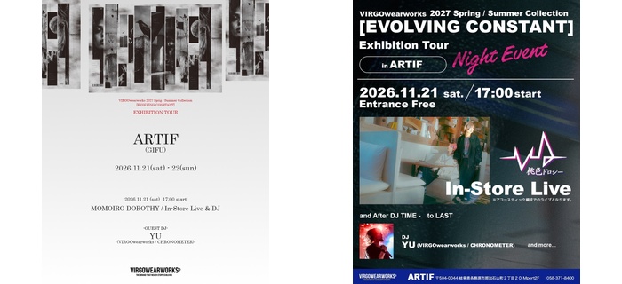 VIRGOwearworks 2027 S/S Collection Exhibition 開催決定!!